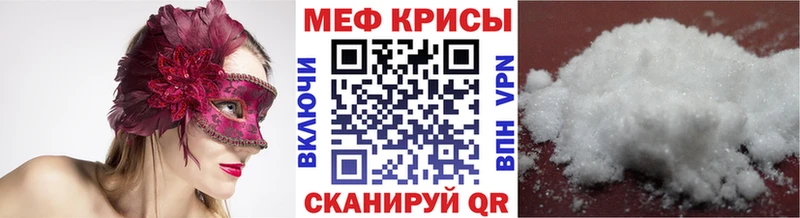 Наркошоп Белебей Каннабис  Амфетамин  Гашиш  СК  Меф мяу мяу  kraken ССЫЛКА  COCAIN 