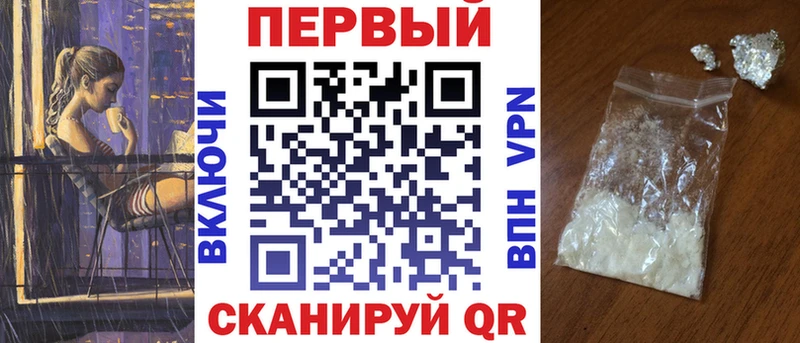 АМФЕТАМИН Розовый  даркнет сайт  Белебей 