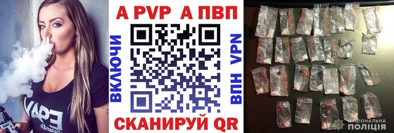 Alfa_PVP Соль  Белебей 