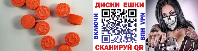 Ecstasy MDMA  Белебей 
