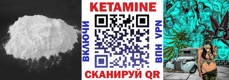 где можно купить наркотик  Белебей  КЕТАМИН ketamine 