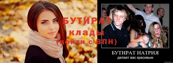 меф Балабаново