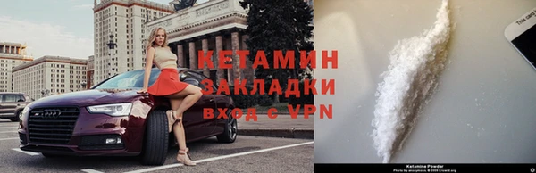 тгк Покровск