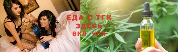синтетический гашиш Покачи