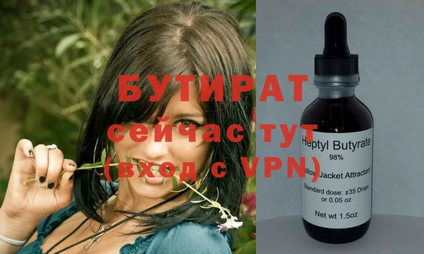 меф Балабаново