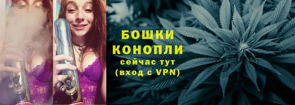 мефедрон Покров