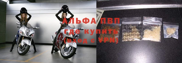 винт Балахна