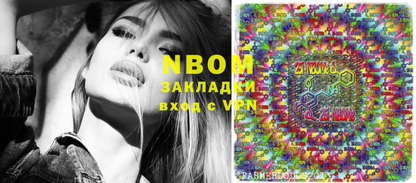 синтетический гашиш Покачи