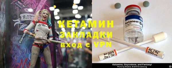 героин Арсеньев