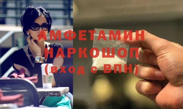 тгк Покровск