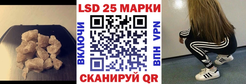 Лсд 25 экстази ecstasy  Белебей 