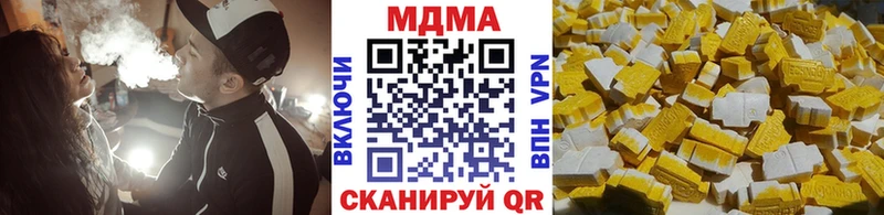 где купить наркотик Белебей MDMA Molly