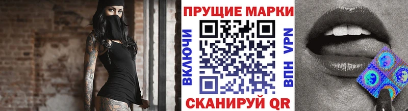 Марки 25I-NBOMe 1500мкг  Белебей 