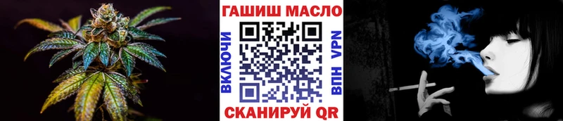 Дистиллят ТГК гашишное масло  Белебей 